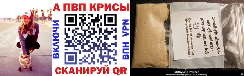Мефедрон Кириллов