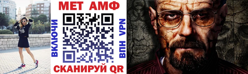 АМФЕТАМИН 98%  Купить  Кириллов 