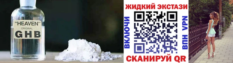 БУТИРАТ 99%  Купить где  Кириллов 
