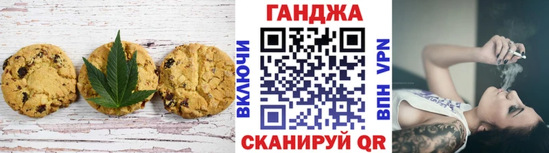 Купить  Кириллов  Печенье с ТГК марихуана 