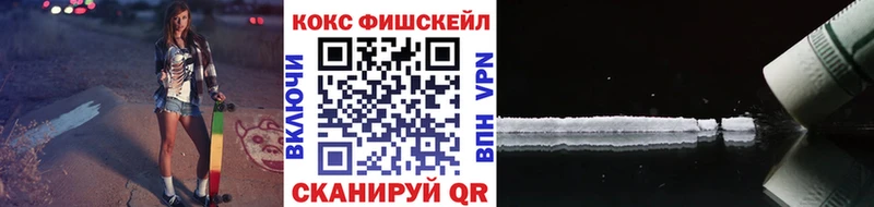 Кокаин Columbia  Купить где  Кириллов 