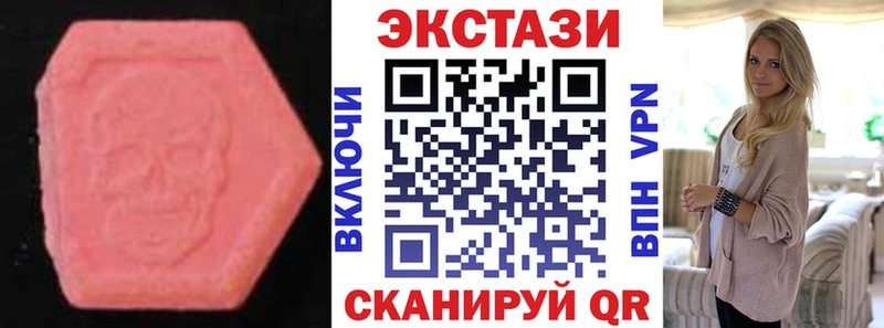 ЭКСТАЗИ Philipp Plein  Купить  Кириллов 
