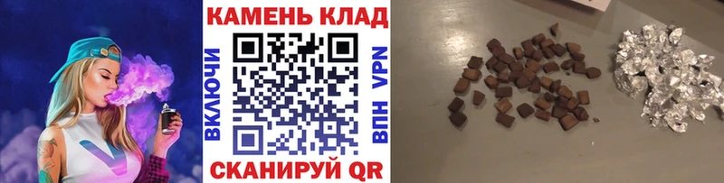 ГАШИШ Ice-O-Lator Кириллов