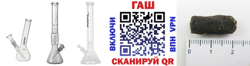 Купить закладки  Кириллов  Гашиш VHQ 