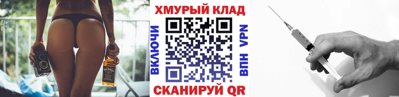 Купить закладки  Кириллов  Героин белый 