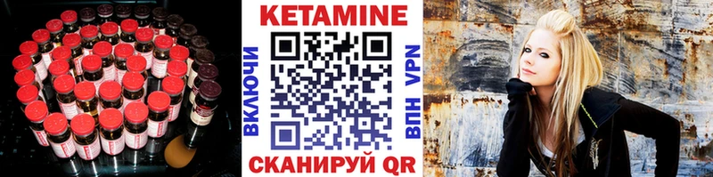 Купить закладки  Кириллов  КЕТАМИН ketamine 