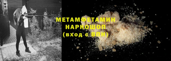 бутик Краснослободск