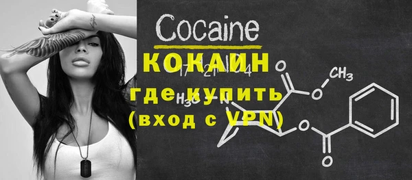 бутират Краснотурьинск