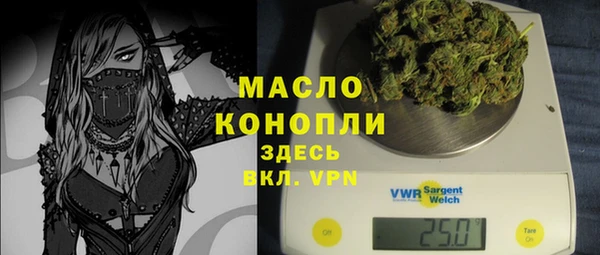 бутират Краснотурьинск