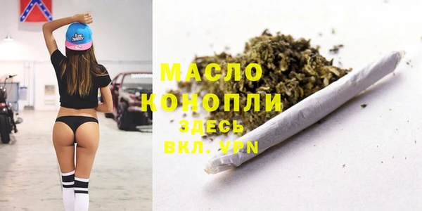 бутик Краснослободск