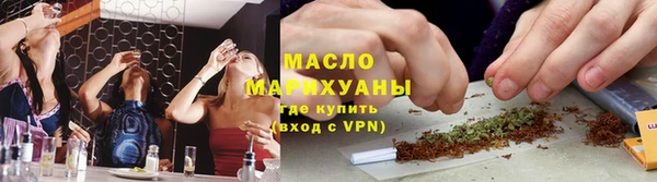 бутик Краснослободск