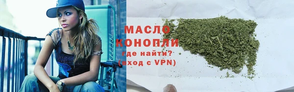 бутират Краснотурьинск