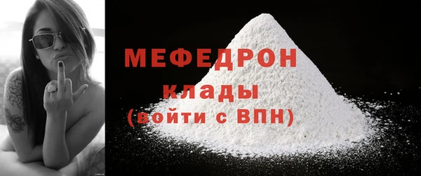 COCAINE Янаул