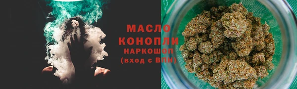 бутик Краснослободск