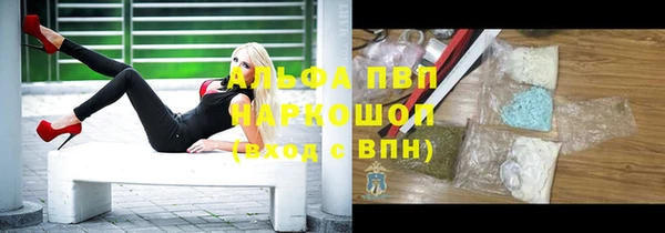 бутик Краснослободск