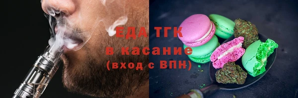 бутик Краснослободск