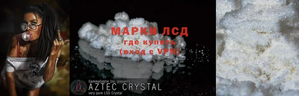 apvp Красноперекопск