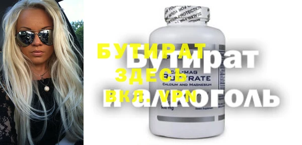 дживик Куйбышев