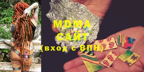 бутик Краснослободск