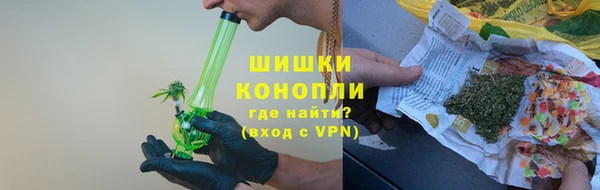 бутират Краснотурьинск