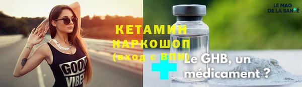 apvp Красноперекопск
