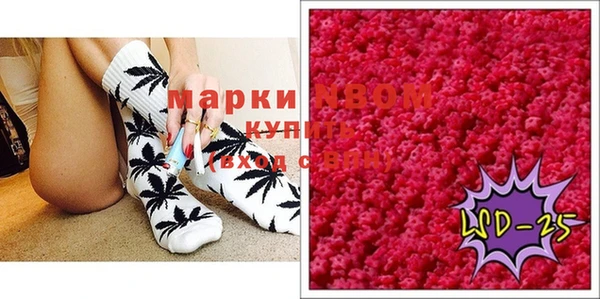 бутират Краснотурьинск
