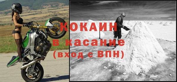 дживик Куйбышев