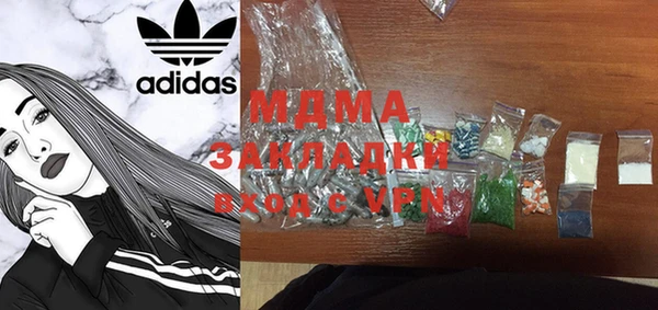 MDMA Premium VHQ Яранск