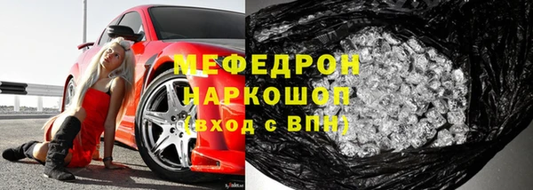 бутират Краснотурьинск