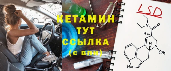 дживик Куйбышев