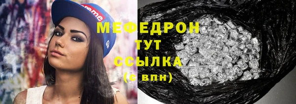 бутик Краснослободск