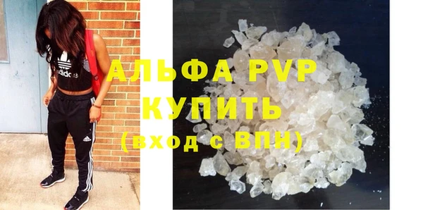 apvp Красноперекопск