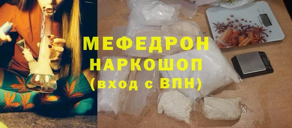 бутират Краснотурьинск