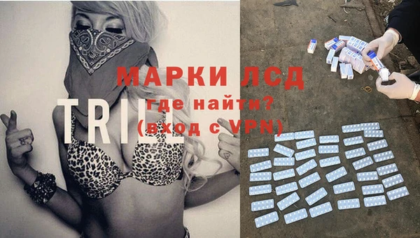 бутик Краснослободск