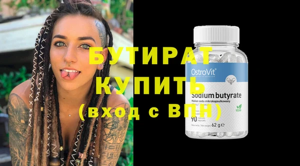 MDMA Premium VHQ Яранск