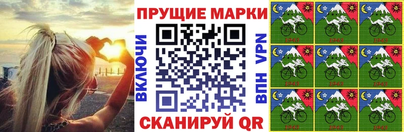 Купить  Кириллов  Марки 25I-NBOMe 1,5мг 
