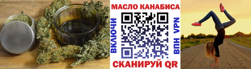 ТГК вейп с тгк  Купить где  Кириллов 